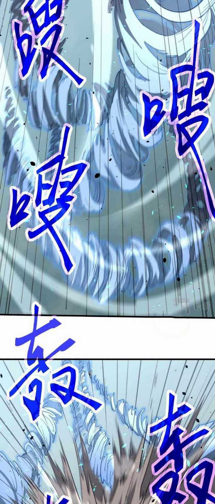 Super Evolution Bab 32 halaman 46