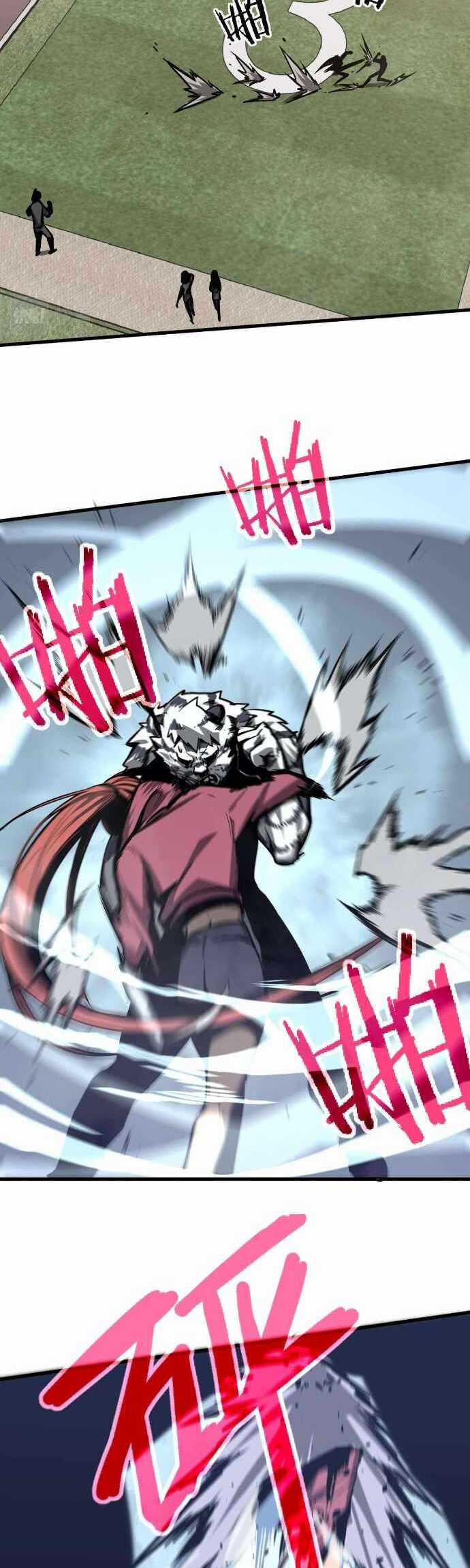 Super Evolution Bab 36 halaman 8