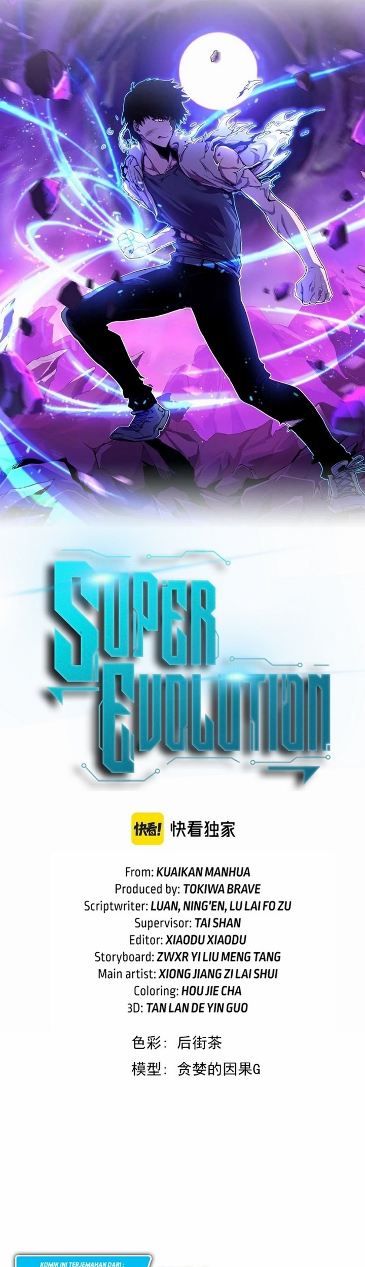 Super Evolution Bab 42.1 halaman 8