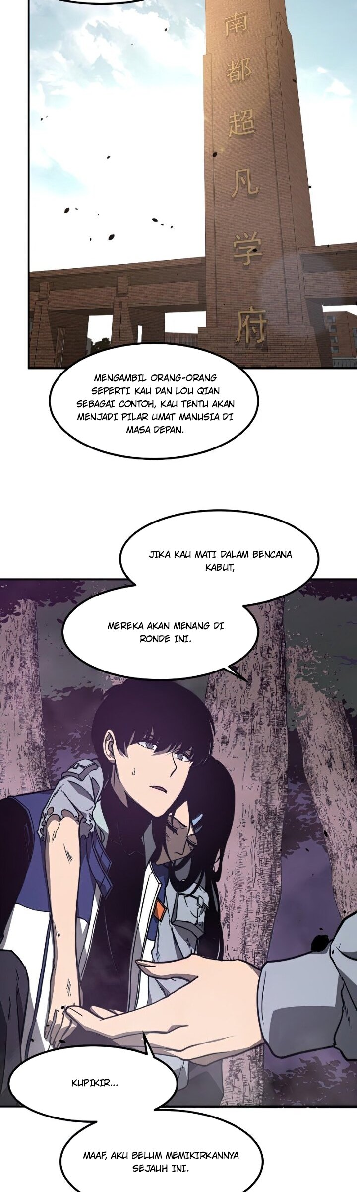 Super Evolution Bab 51 halaman 12