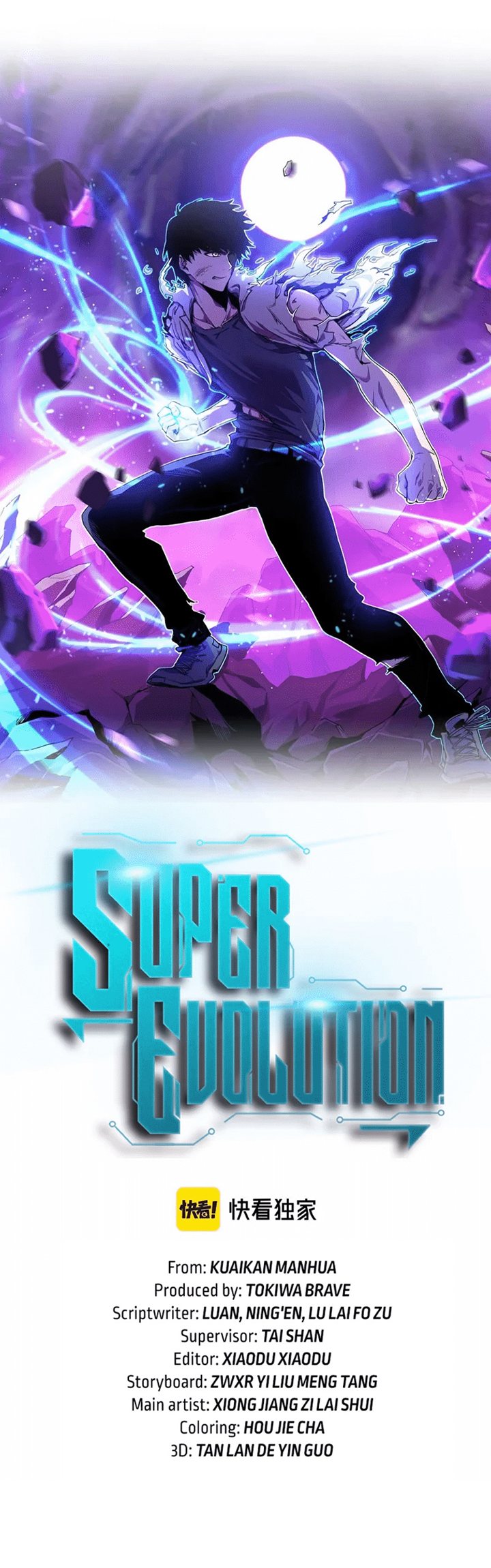 Super Evolution Bab 56 halaman 5