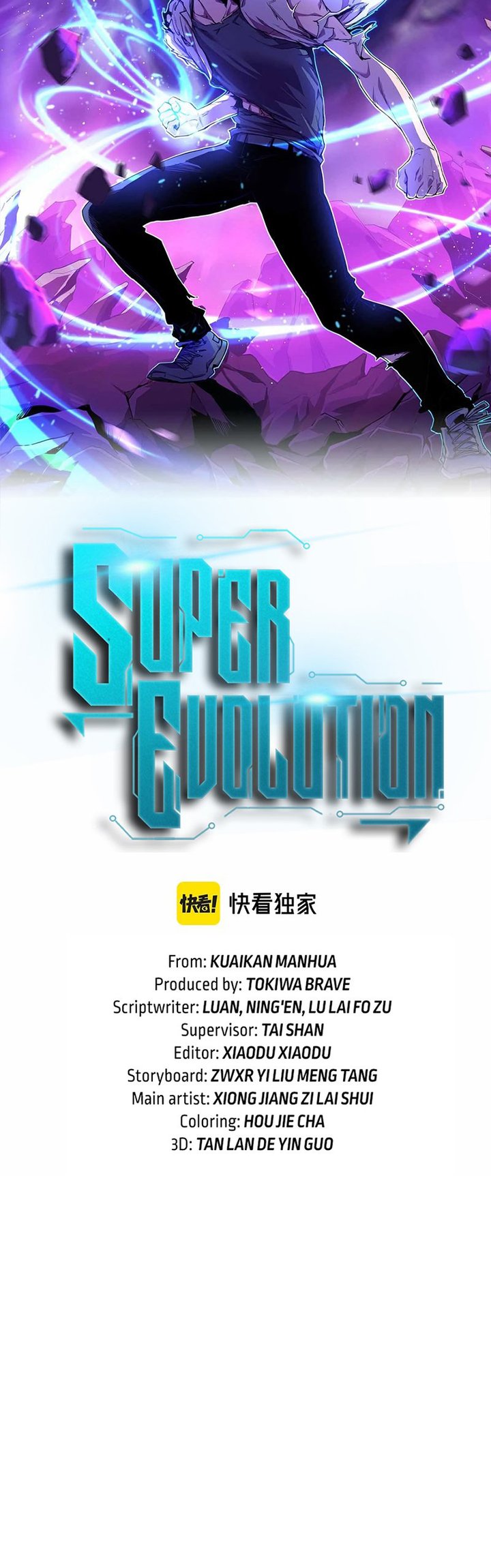 Super Evolution Bab 61 halaman 5