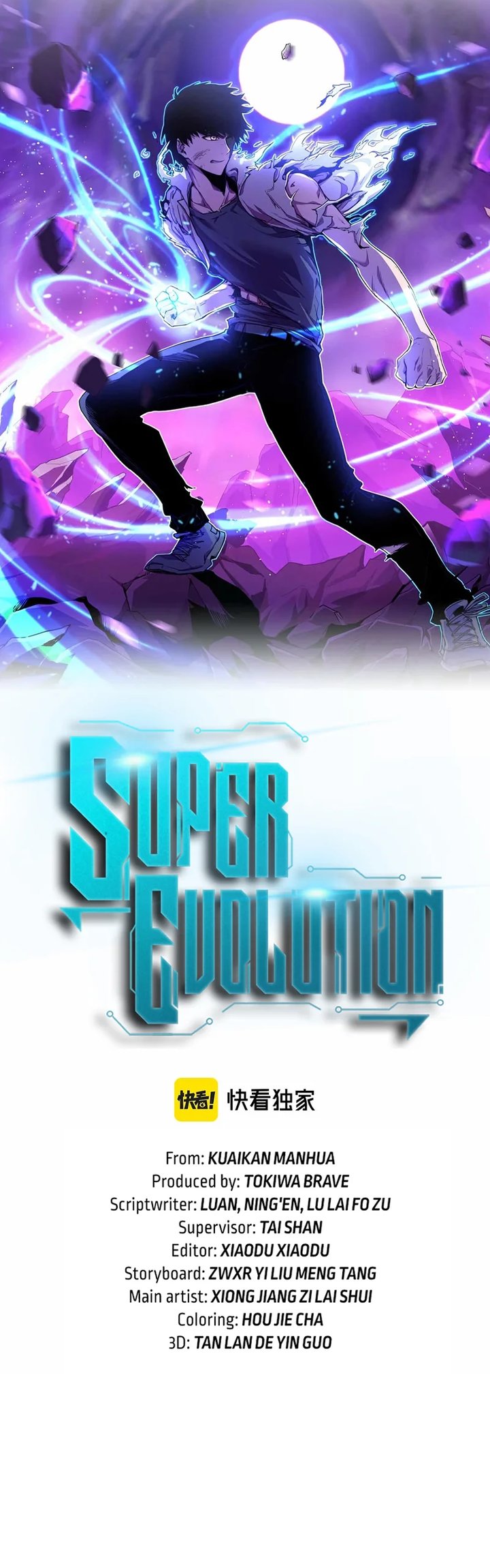 Super Evolution Bab 65 halaman 5