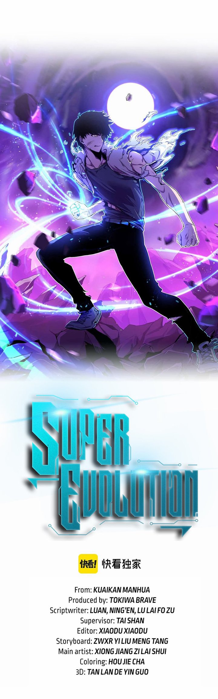 Super Evolution Bab 69 halaman 4
