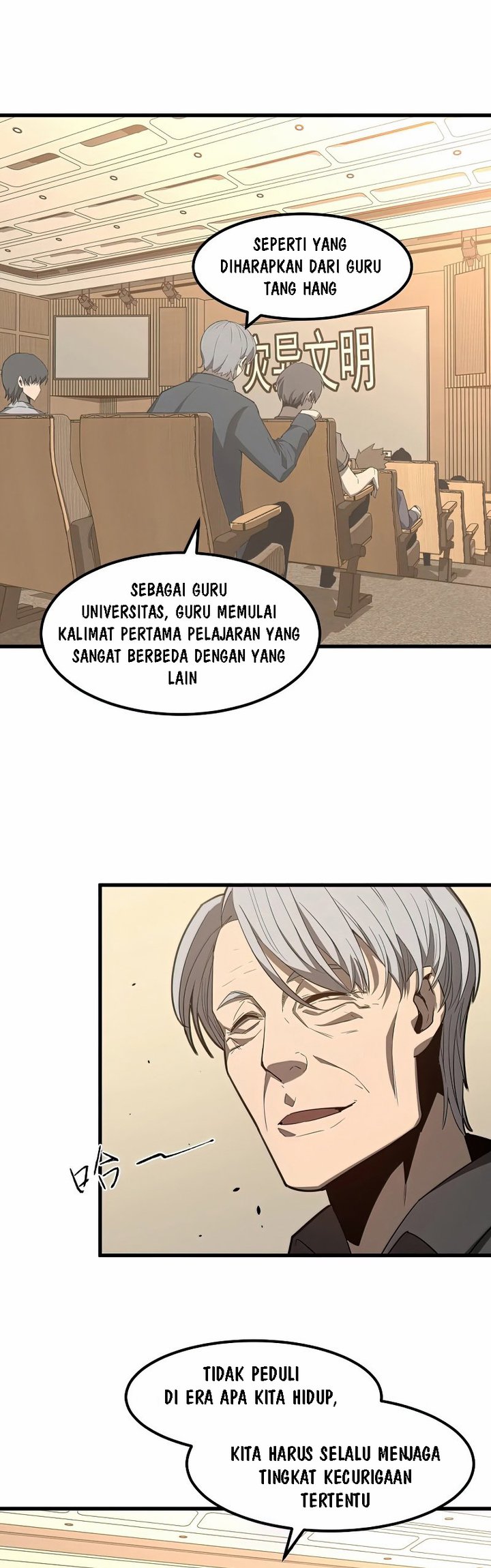 Super Evolution Bab 73 halaman 11