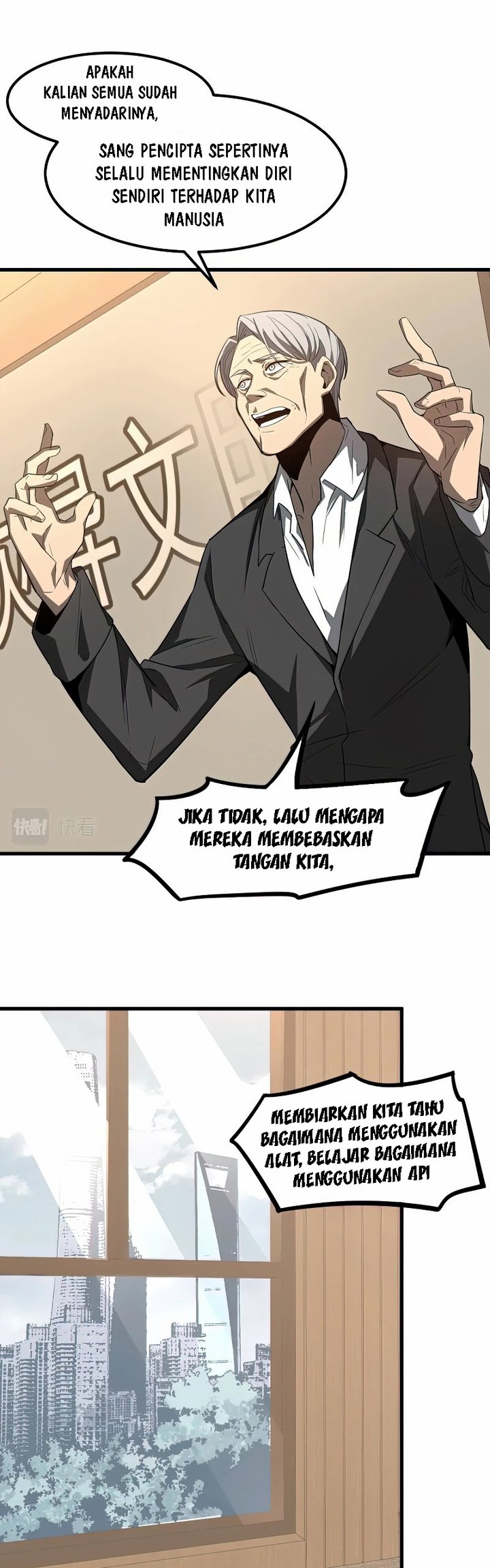 Super Evolution Bab 73 halaman 13