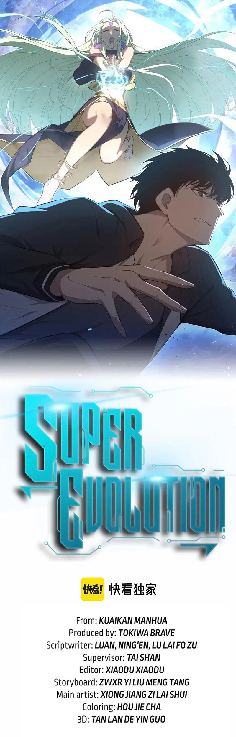 Super Evolution Bab 94 halaman 3