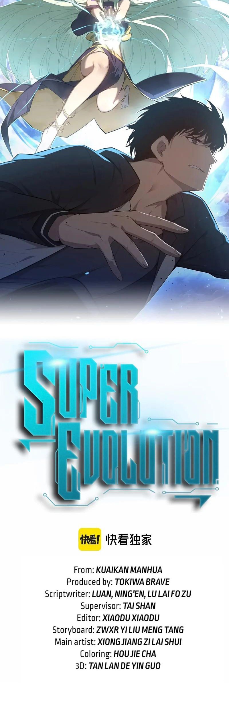 Super Evolution Bab 95 halaman 3