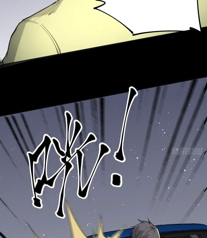 Super Genius Material chapter 15 halaman 52