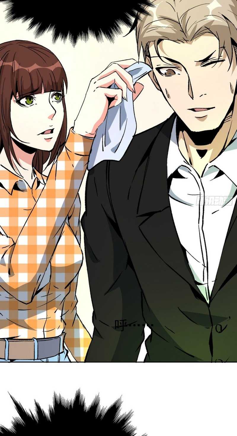 Super Genius Material chapter 43 halaman 6