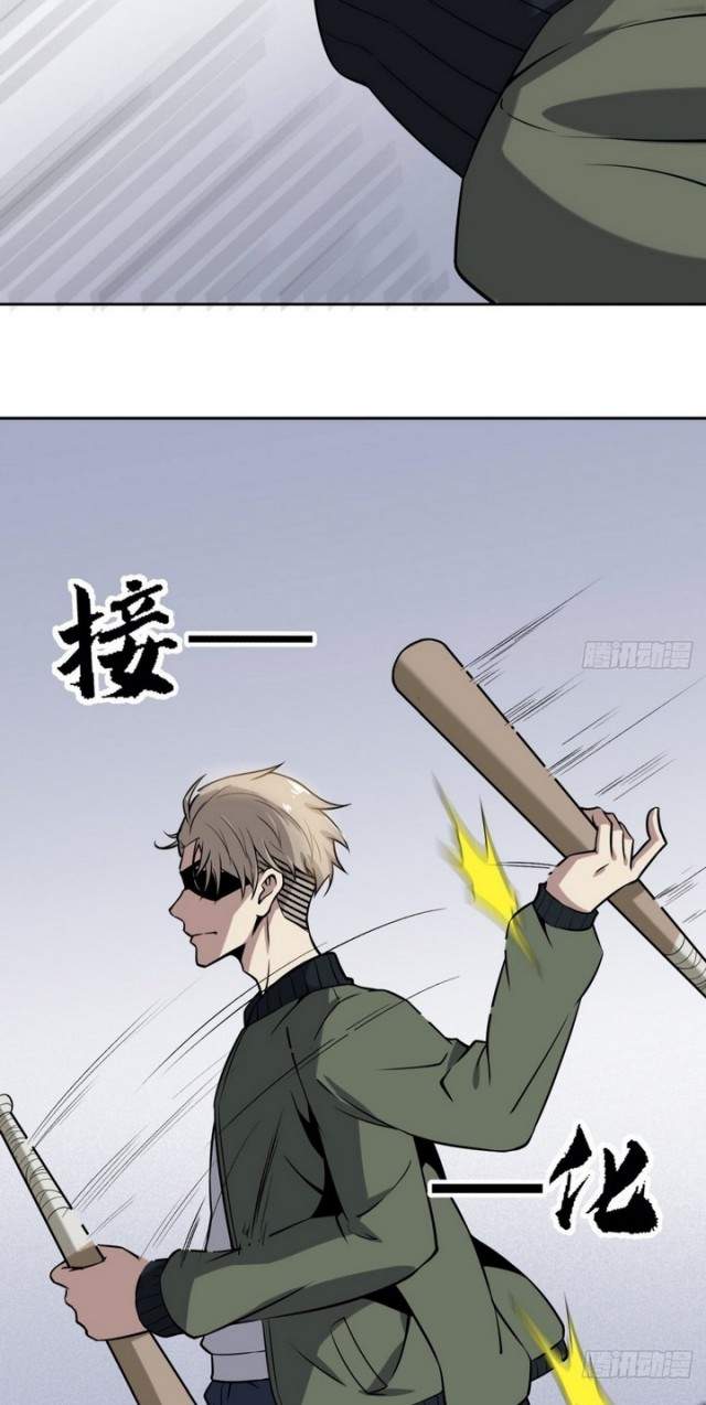 Super Genius Material chapter 5 halaman 30