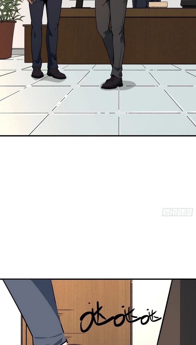 Super Genius Material chapter 51 halaman 7