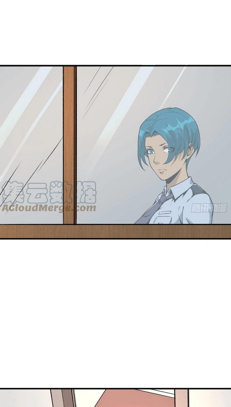 Super Genius Material chapter 51 halaman 19