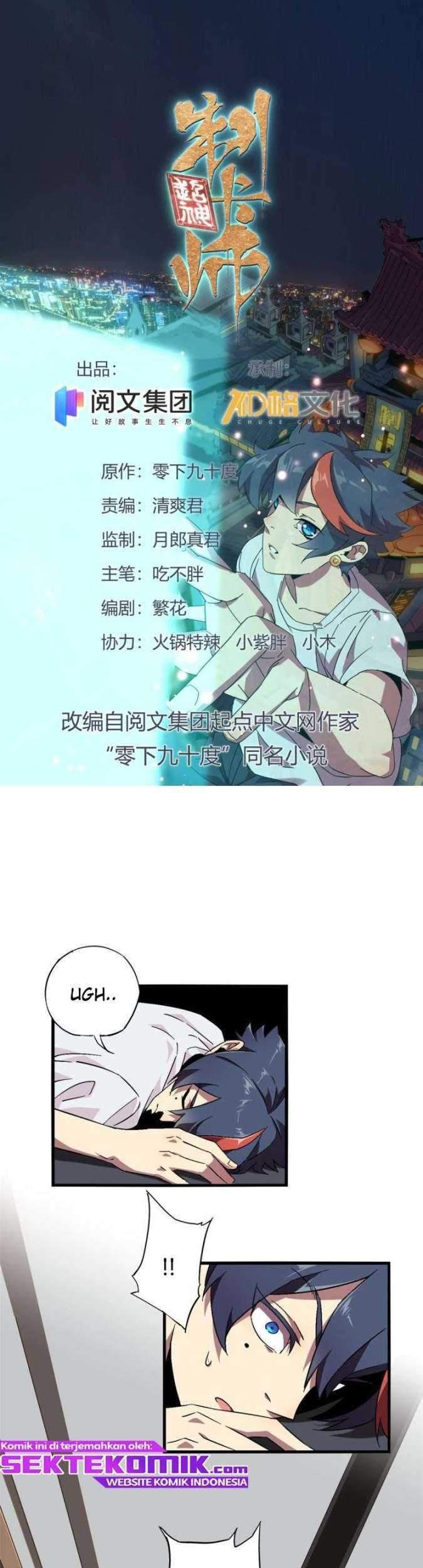 Super God Card Maker chapter 01 halaman 2