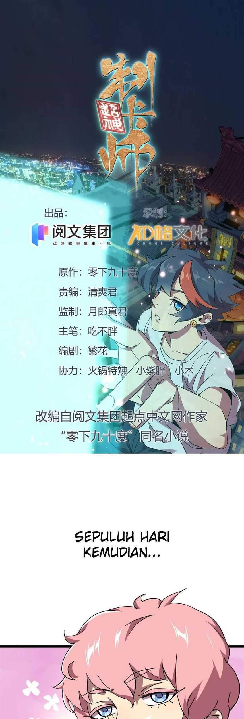 Super God Card Maker chapter 05 halaman 2