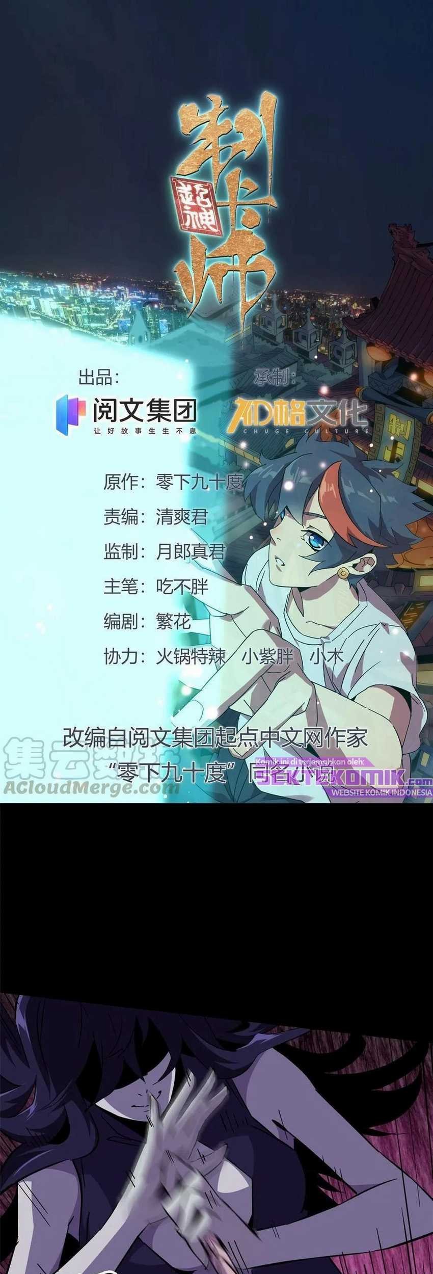 Super God Card Maker chapter 10 halaman 2