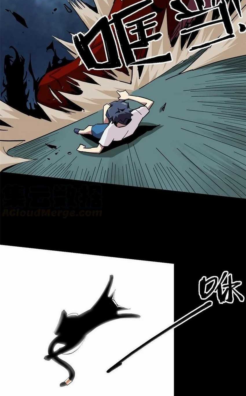 Super God Card Maker chapter 10 halaman 33