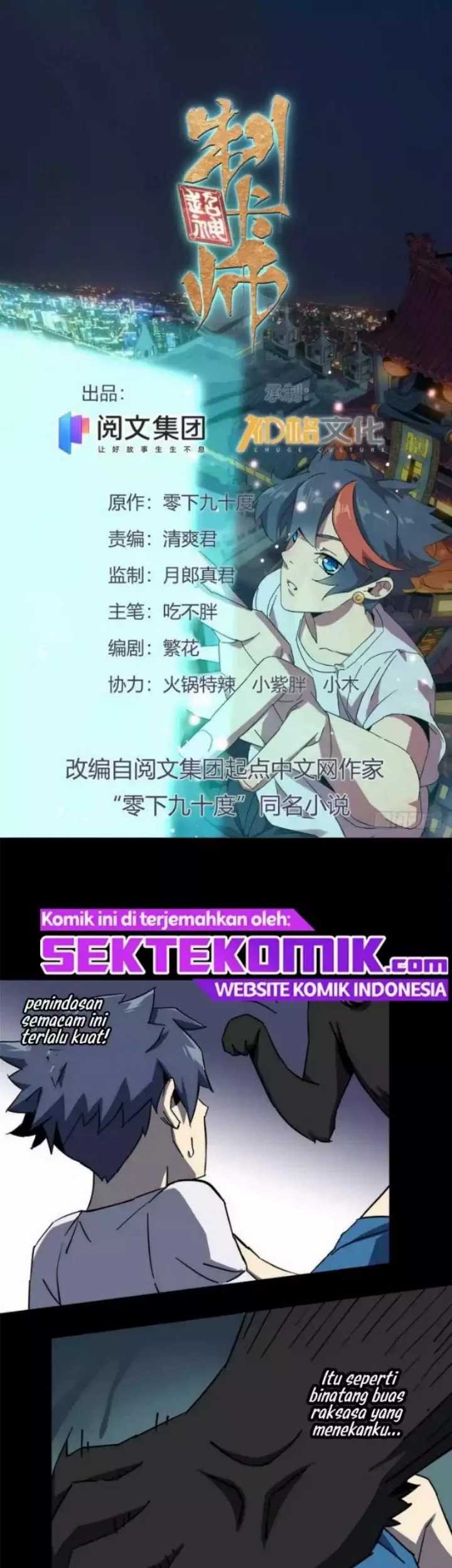 Super God Card Maker chapter 11 halaman 2