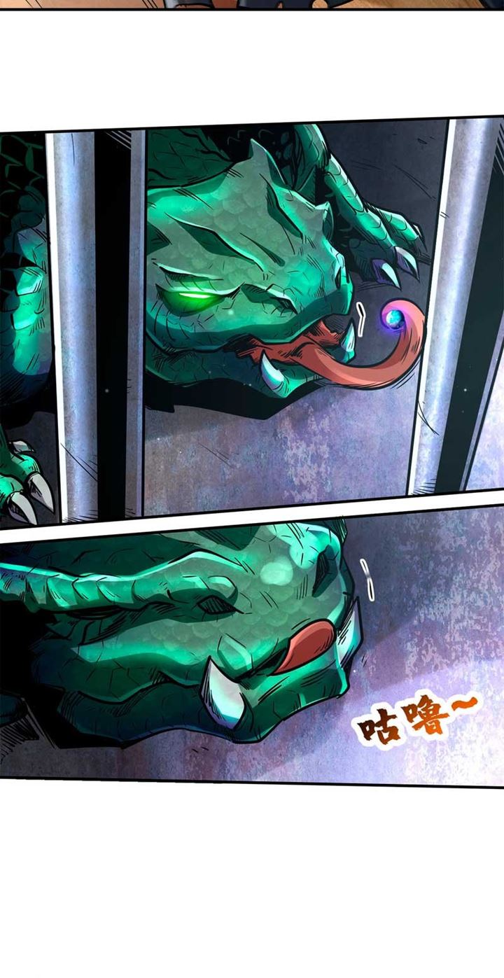 Super God Gene chapter 02 halaman 11