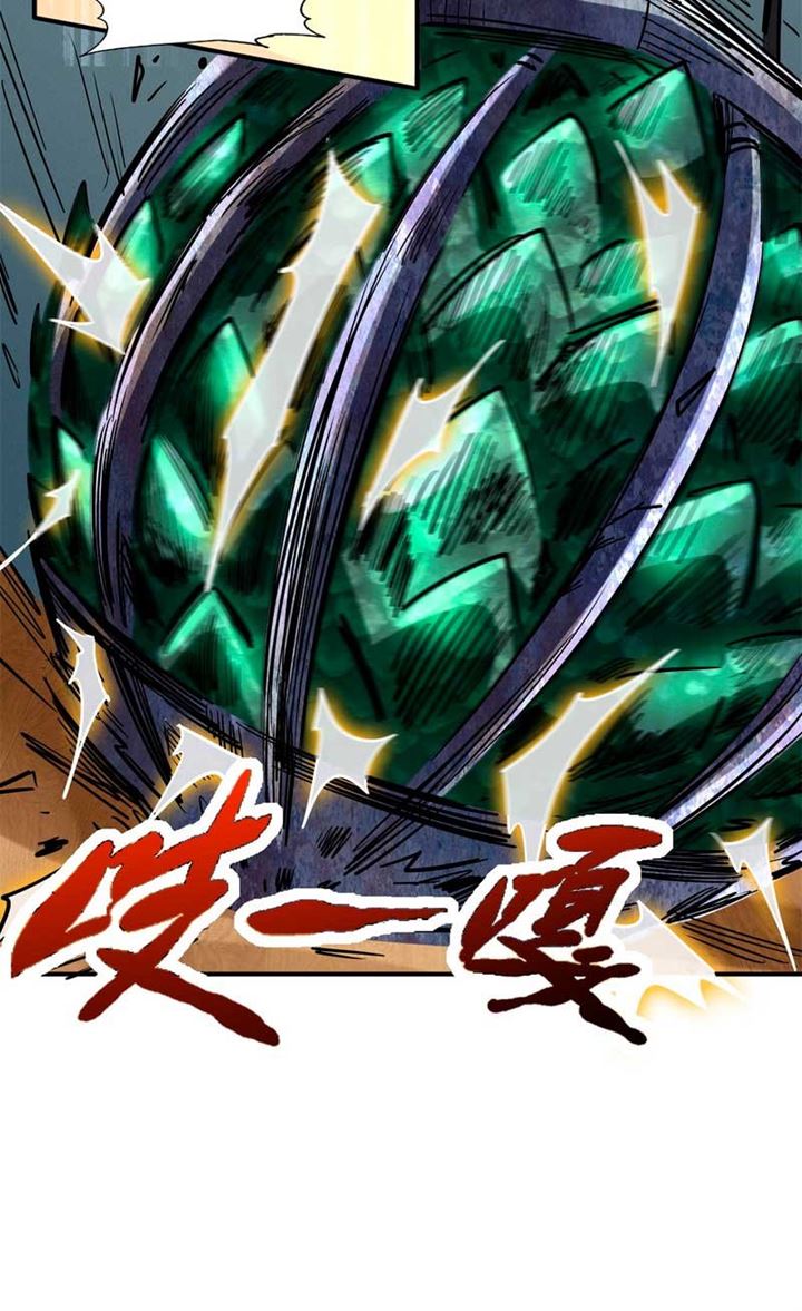 Super God Gene chapter 02 halaman 16