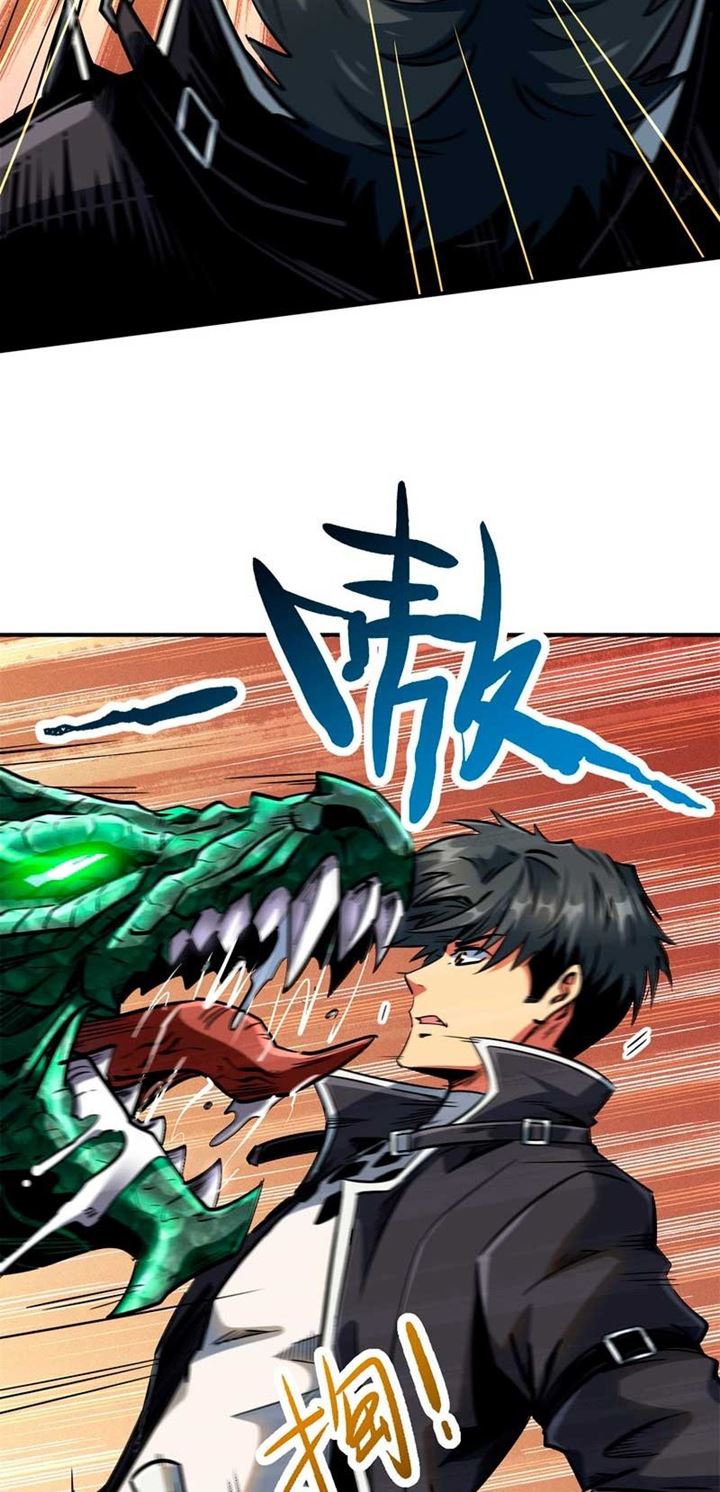 Super God Gene chapter 02 halaman 18