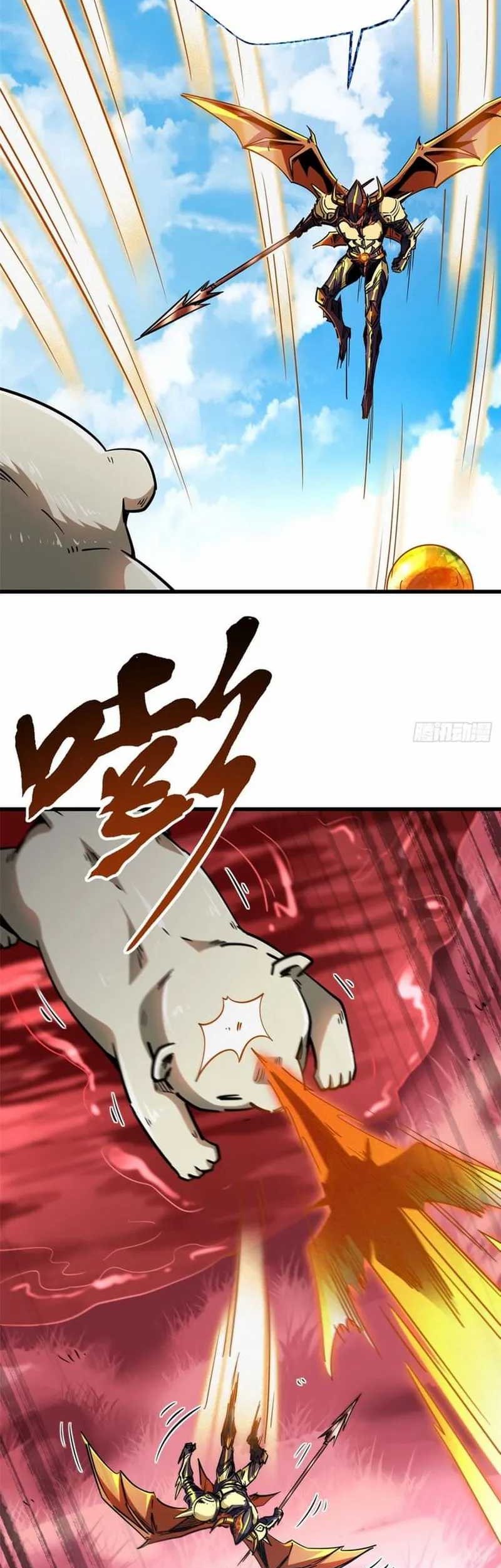 Super God Gene chapter 101 halaman 20
