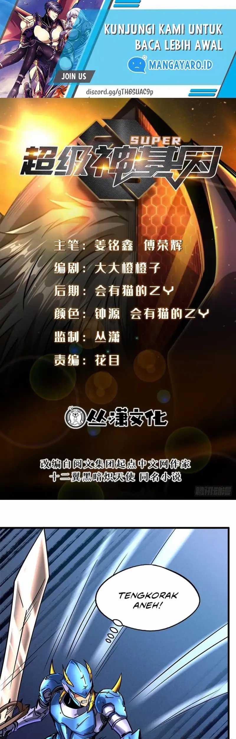 Super God Gene chapter 106 halaman 2