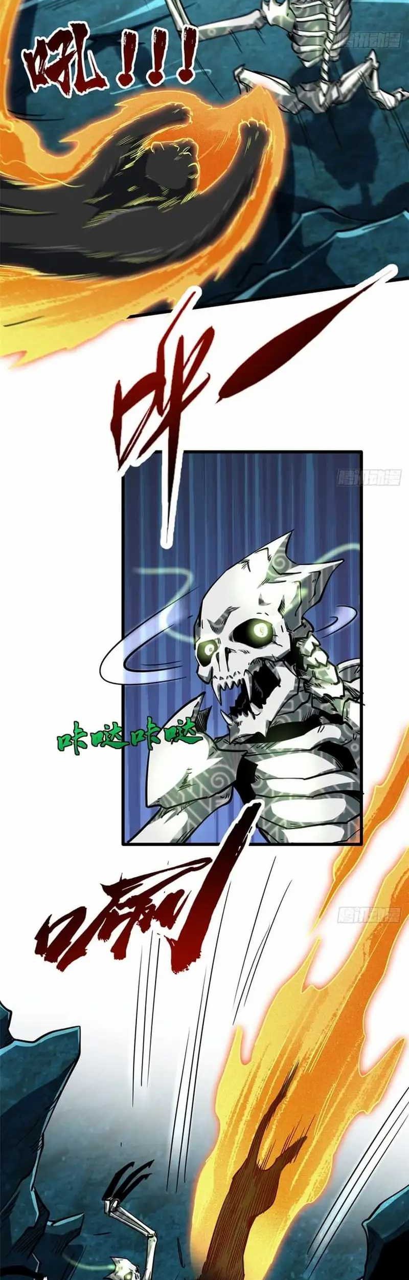 Super God Gene chapter 106 halaman 4