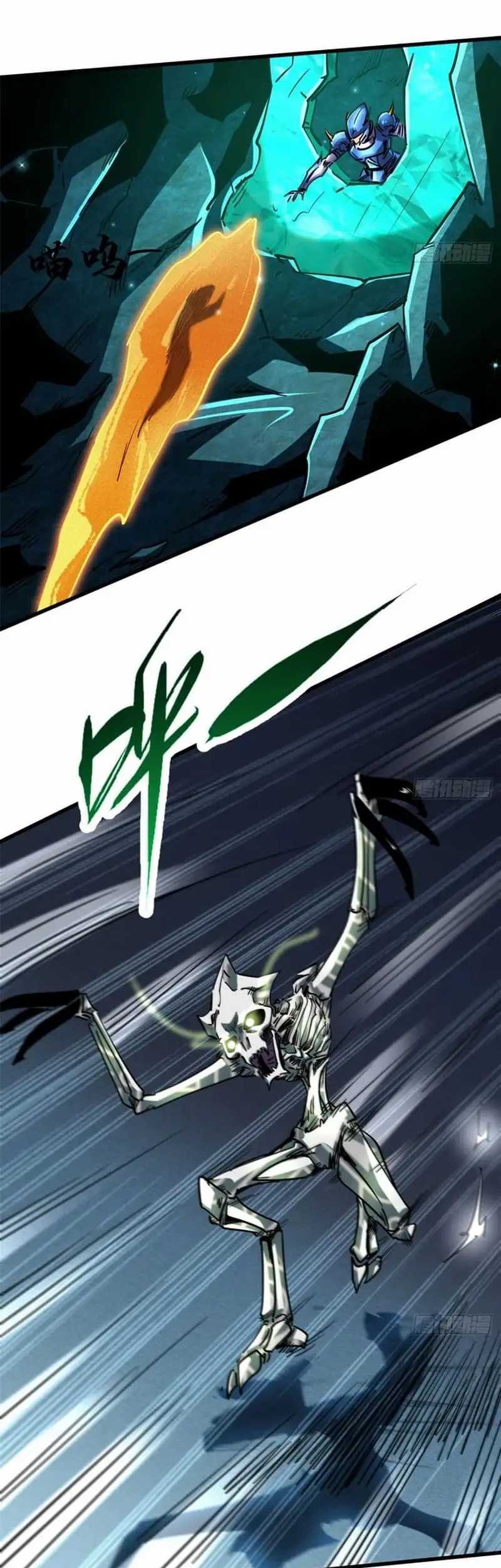 Super God Gene chapter 106 halaman 7