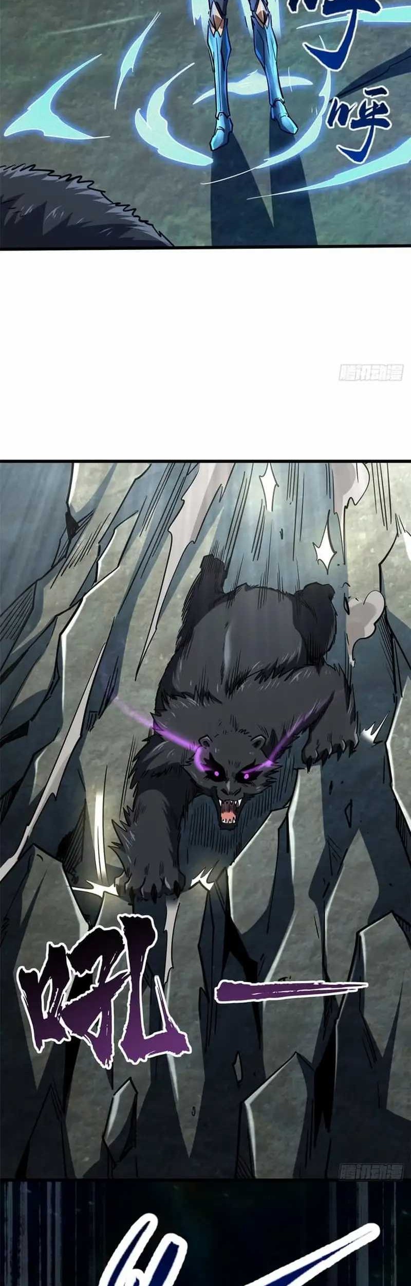 Super God Gene chapter 107 halaman 26