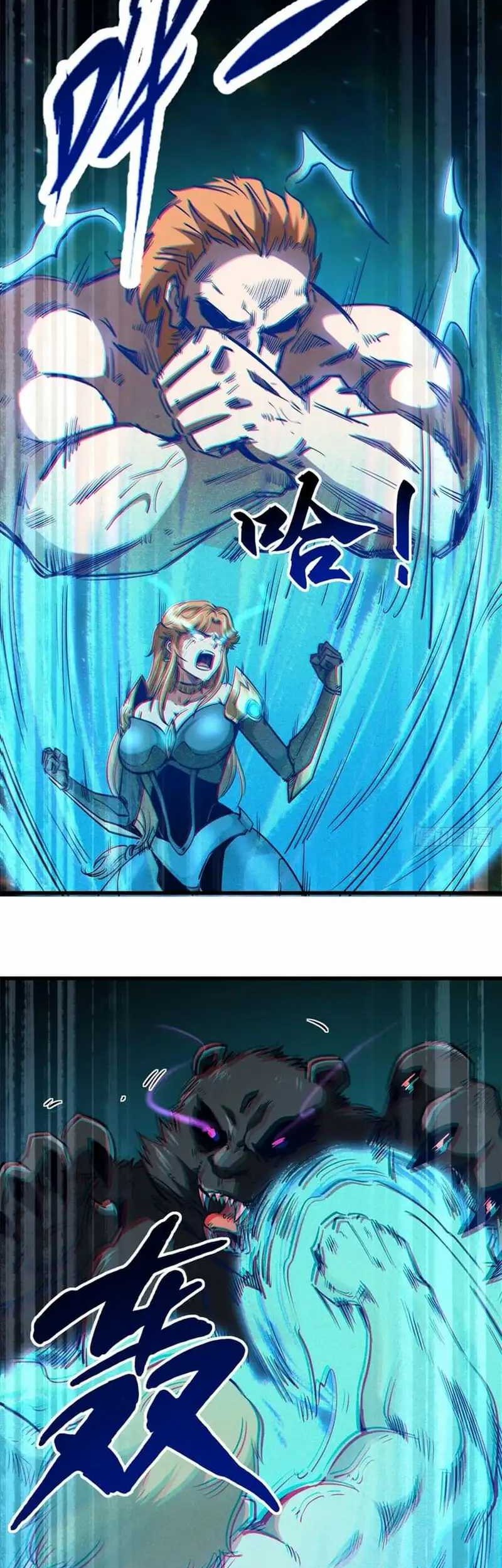 Super God Gene chapter 107 halaman 27