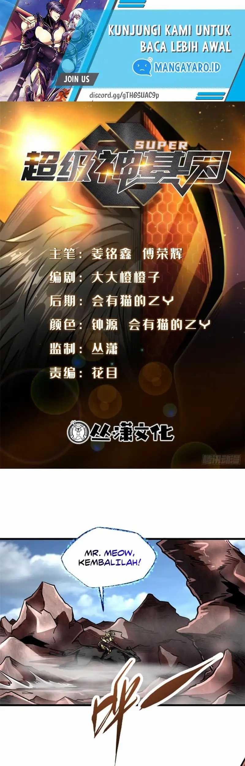 Super God Gene chapter 109 halaman 2