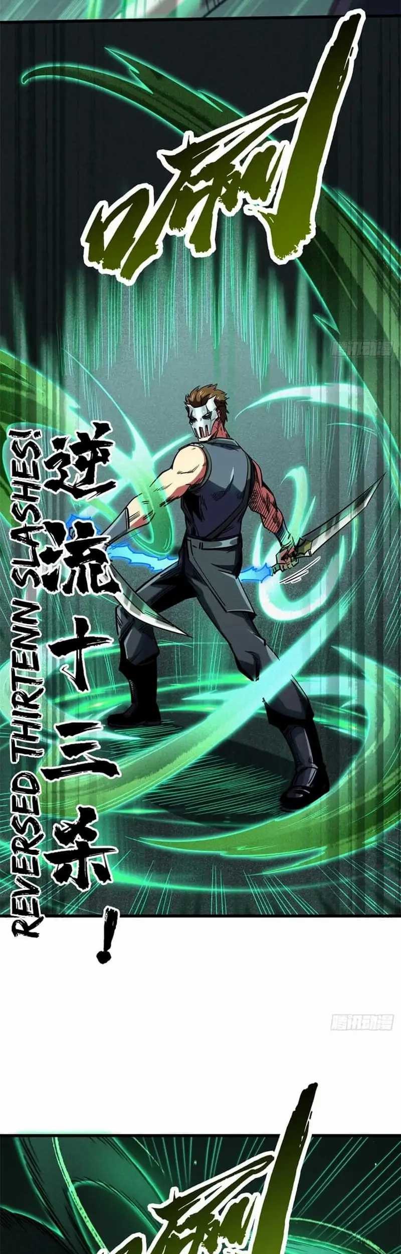 Super God Gene chapter 110 halaman 14