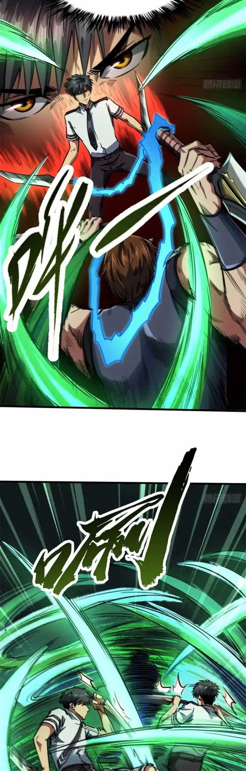 Super God Gene chapter 110 halaman 20