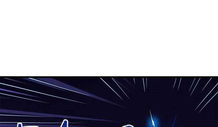 Super God Gene chapter 146 halaman 25