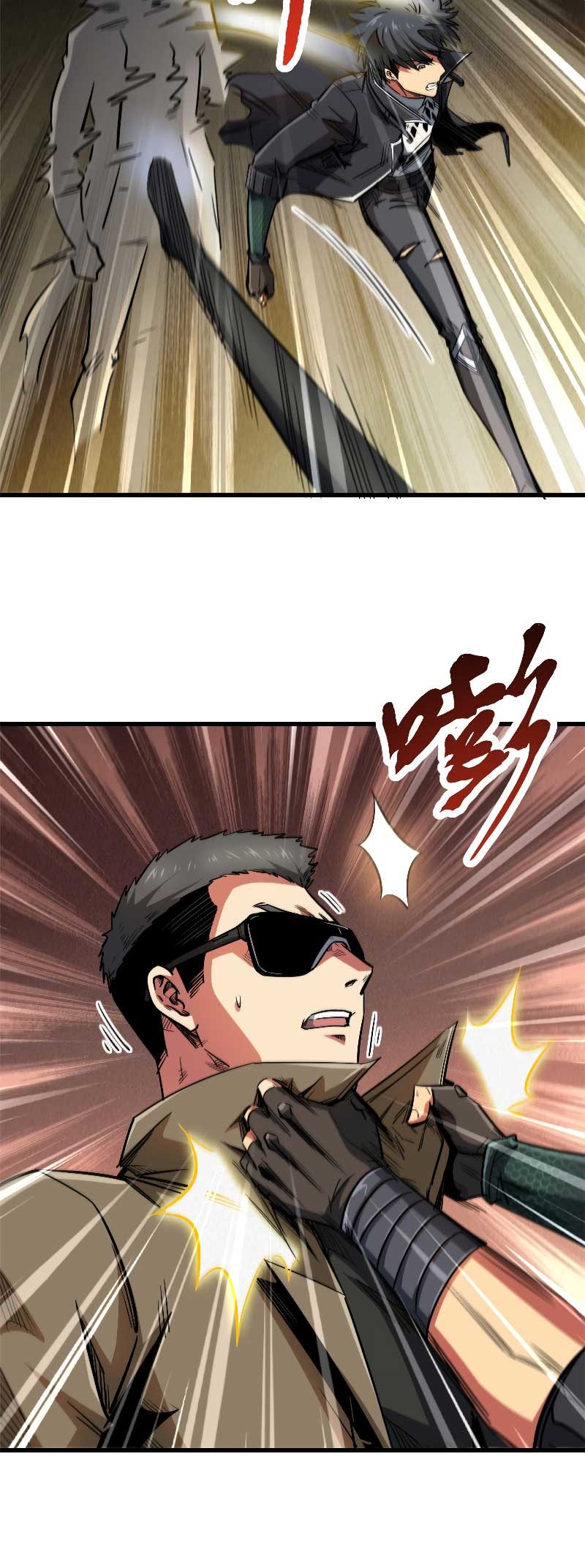 Super God Gene chapter 15 halaman 9