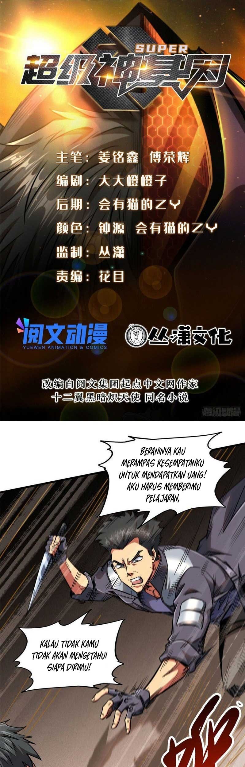 Super God Gene chapter 17 halaman 2