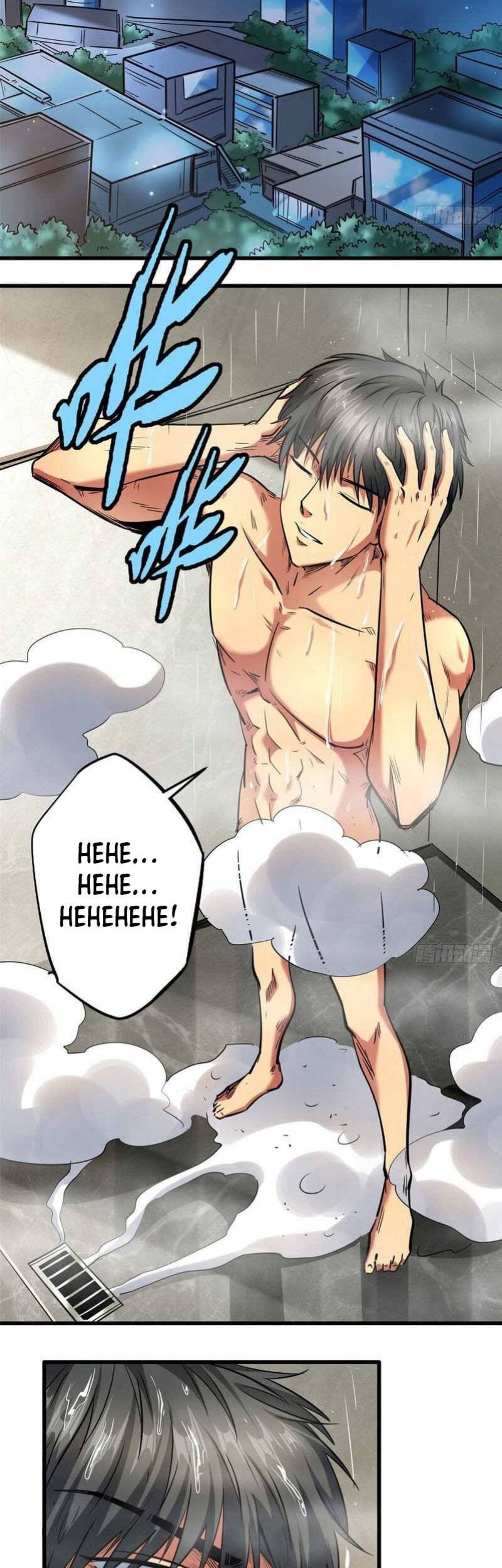 Super God Gene chapter 26 halaman 11