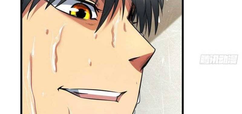 Super God Gene chapter 26 halaman 12