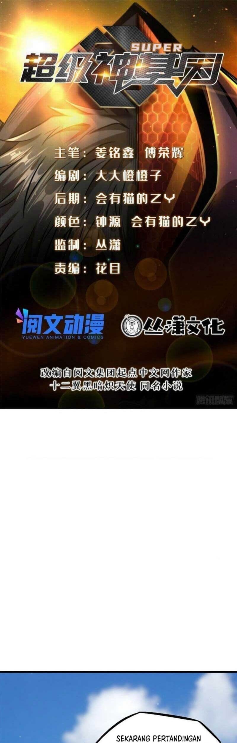 Super God Gene chapter 40 halaman 2
