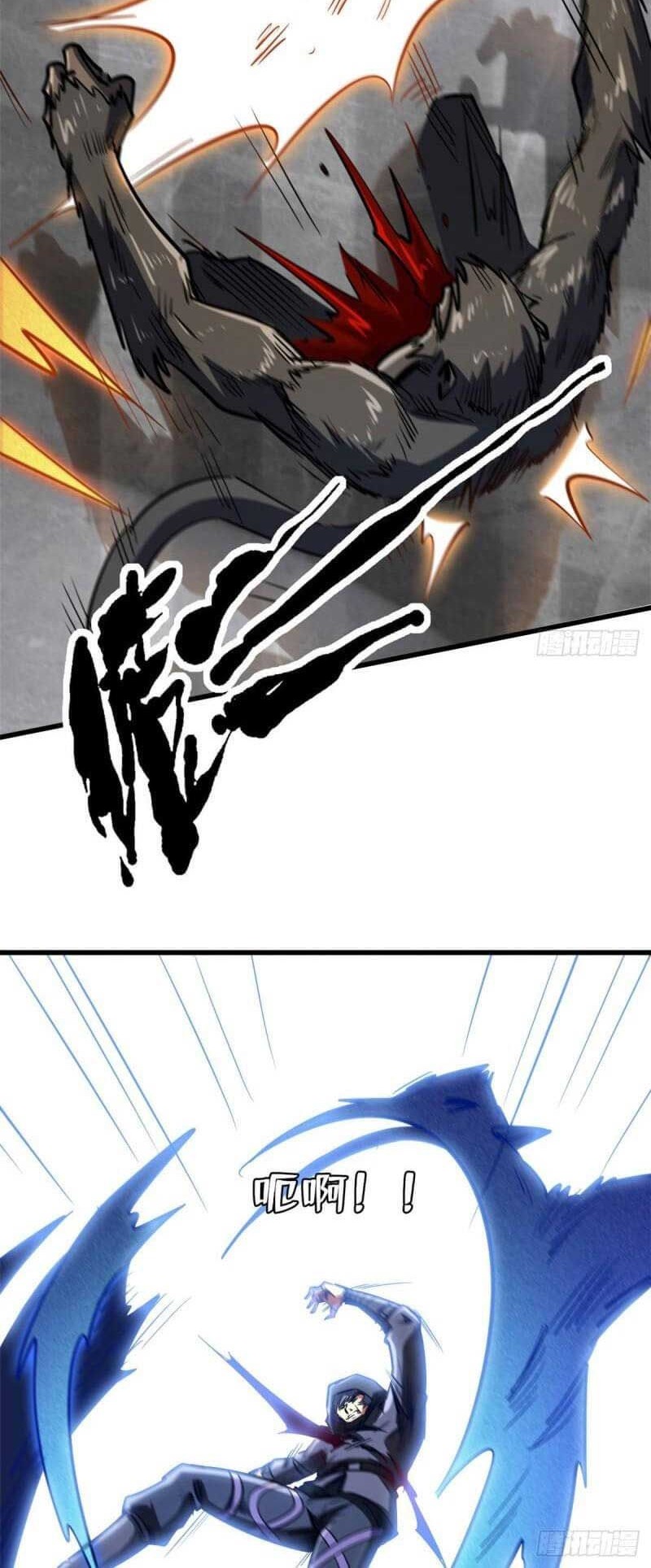 Super God Gene chapter 44 halaman 19
