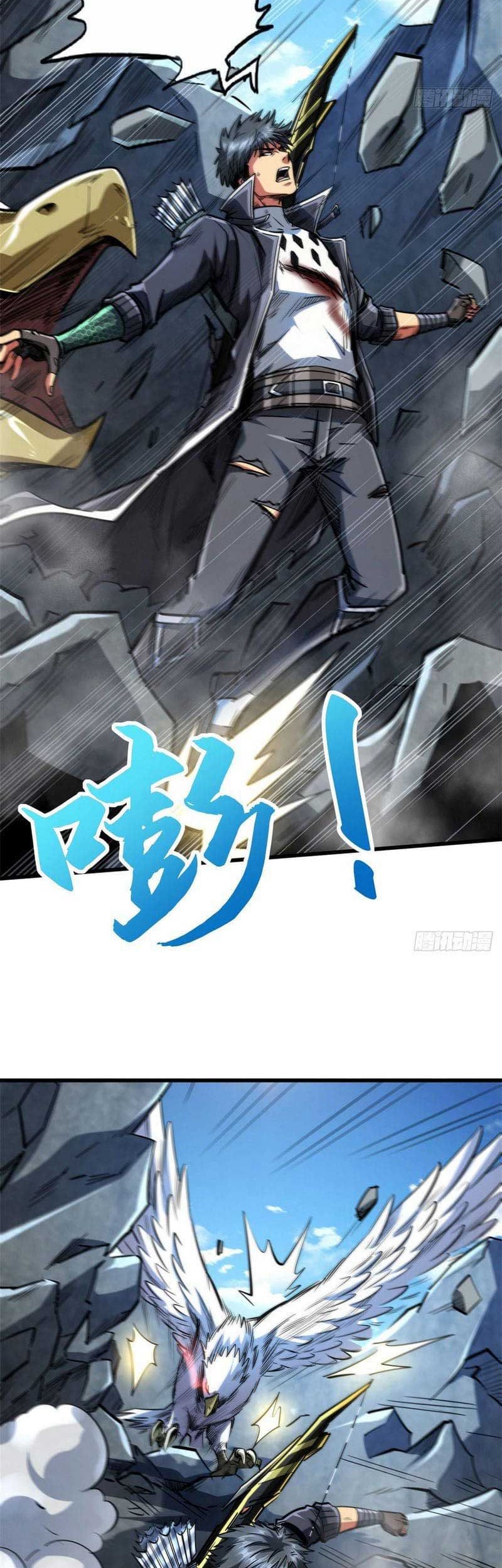 Super God Gene chapter 46 halaman 22