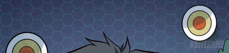 Super God Gene chapter 50 halaman 9