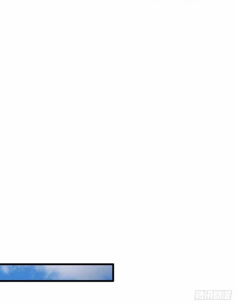 Super God Gene chapter 50 halaman 23