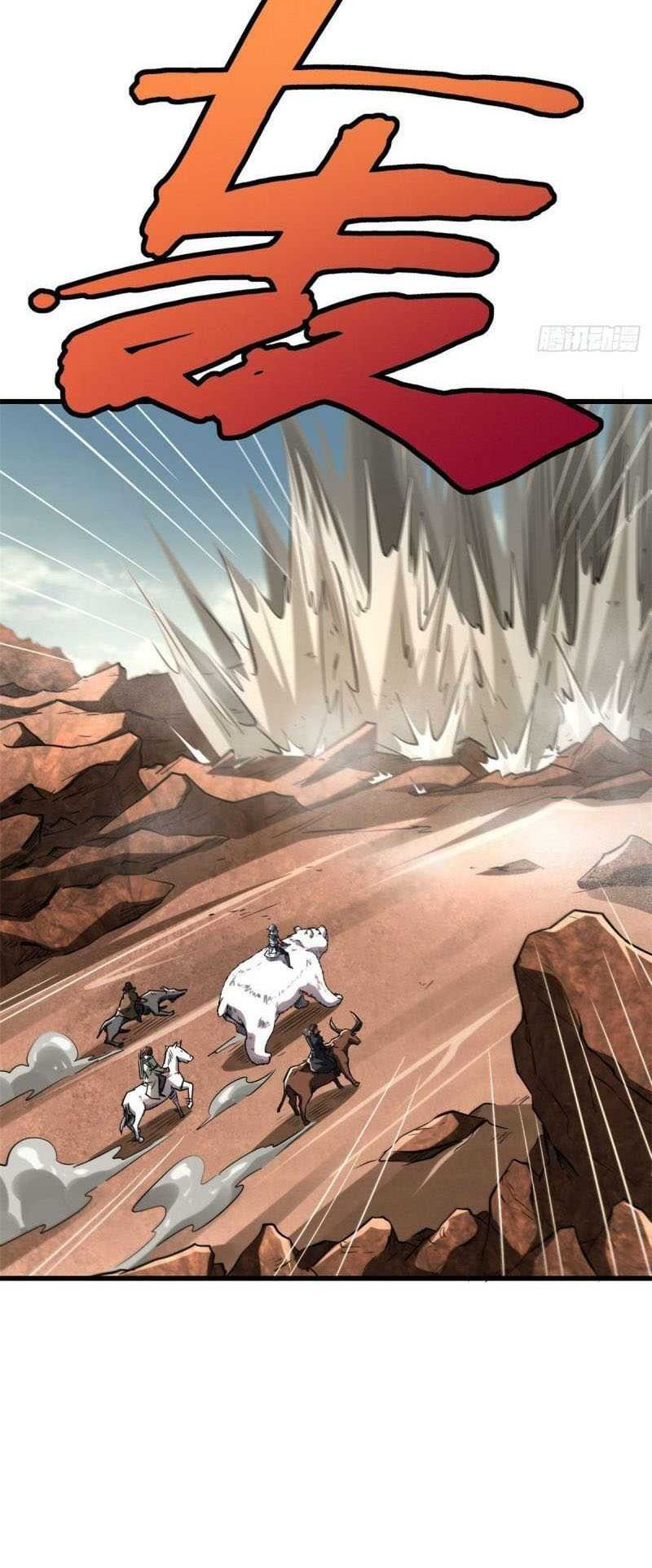Super God Gene chapter 55 halaman 4