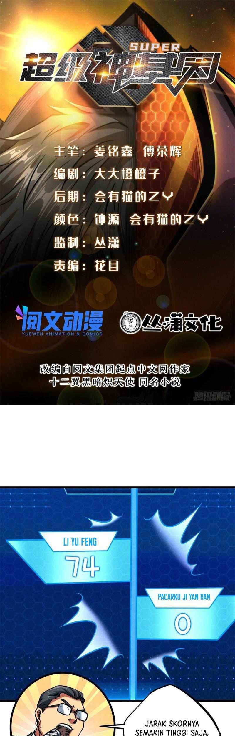 Super God Gene chapter 58 halaman 2