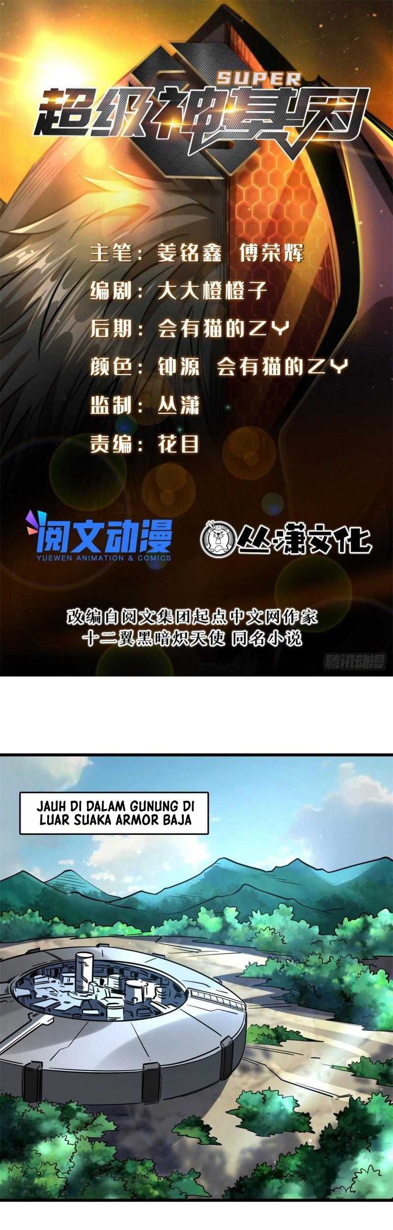 Super God Gene chapter 61 halaman 2