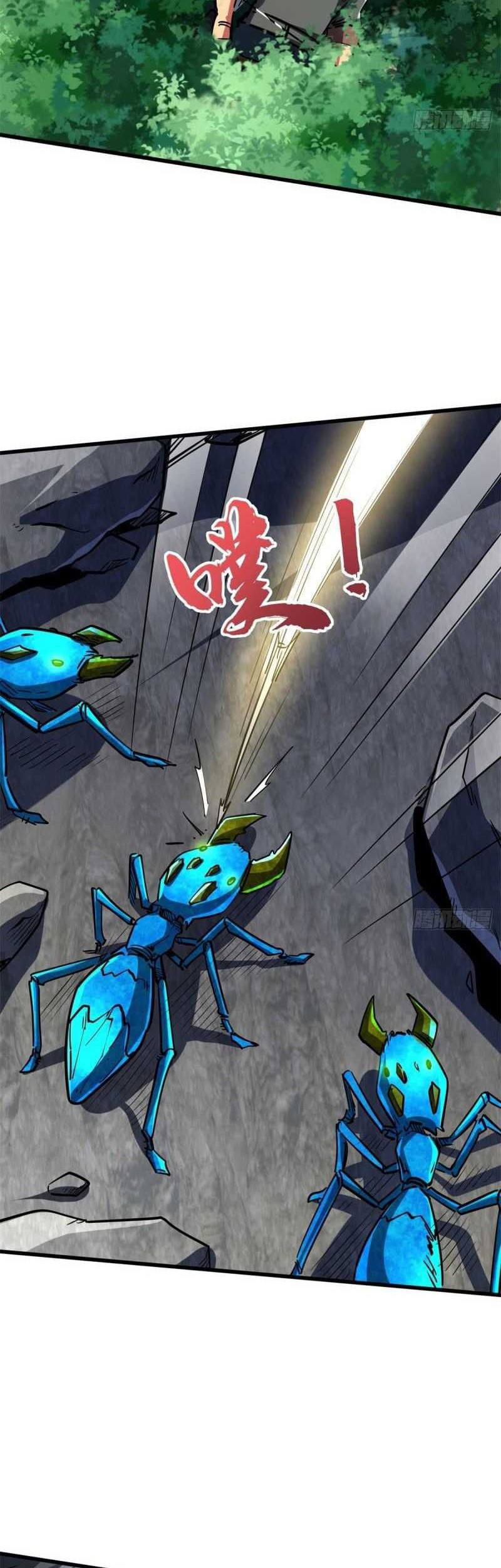 Super God Gene chapter 61 halaman 7