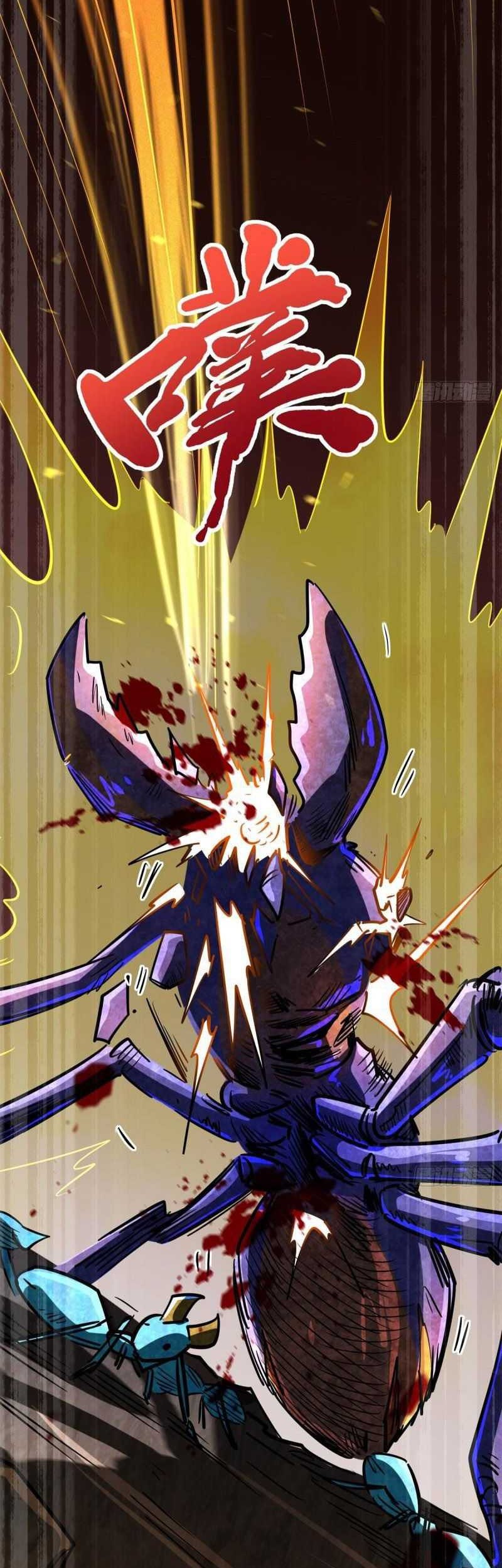 Super God Gene chapter 61 halaman 32