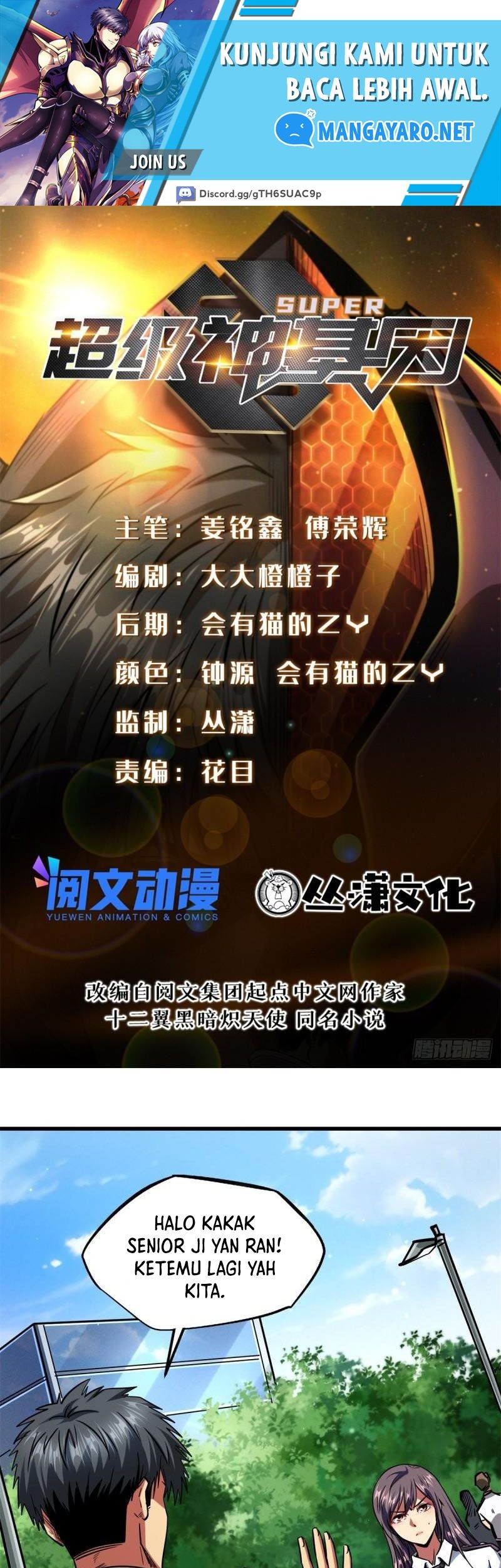Super God Gene chapter 63 halaman 2